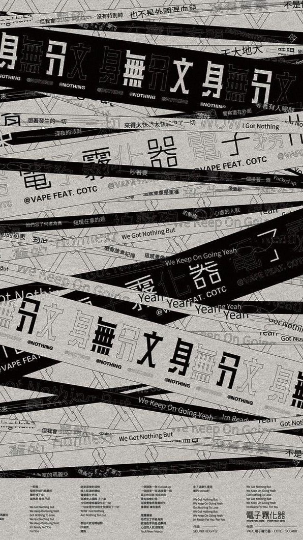 失物招領處