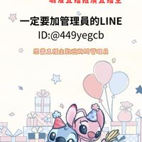 豬豬愛分享