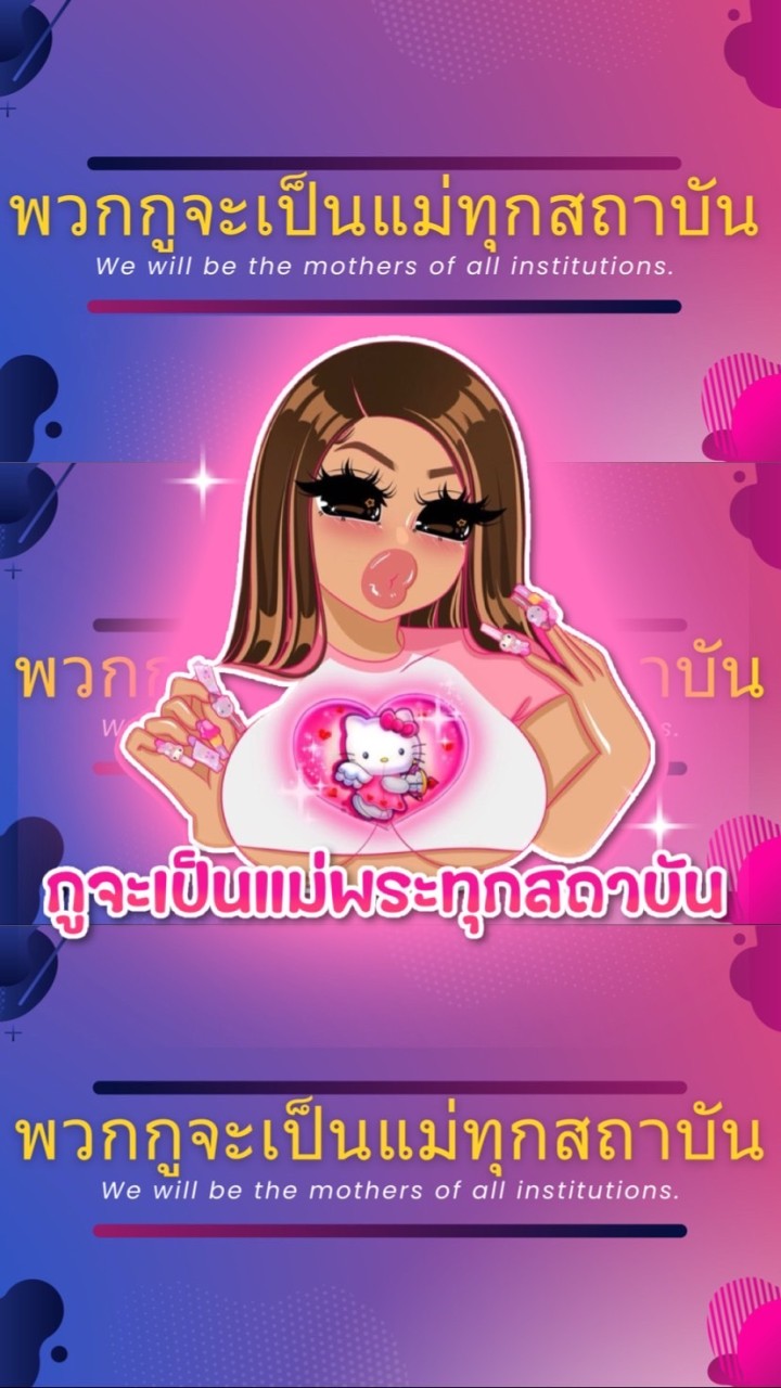 โหนกระเฉด