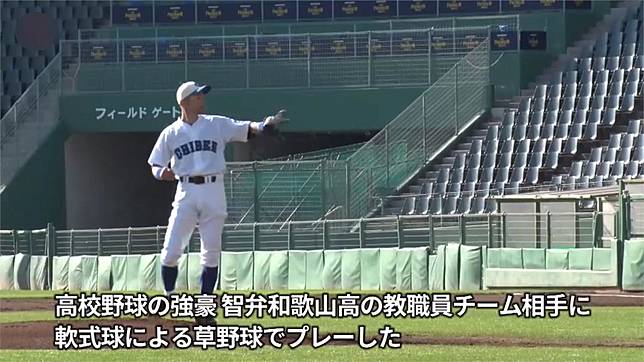 鈴木一朗領軍素人秀二刀流 完投完封還繳3安猛打賞 民視新聞網 Line Today