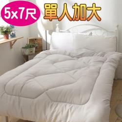 【源之氣】銀髮族竹炭單人加大保暖棉被20S / 5X7尺 RM-10529