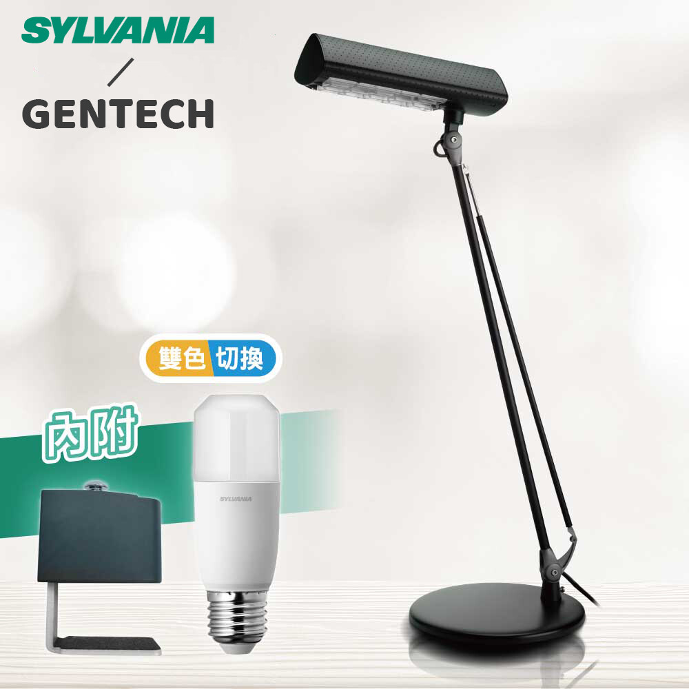 小小冰極光護眼檯燈 第二代 LED (曜石黑)雙色切換版 座夾兩用