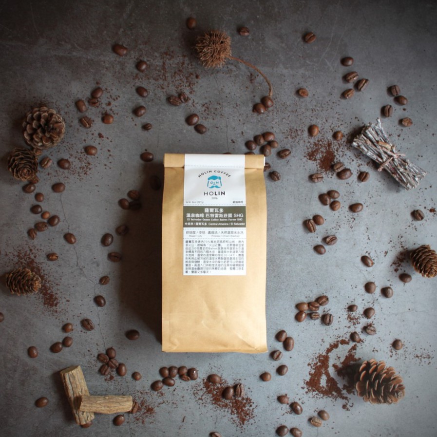 HOLIN【薩爾瓦多 溫泉咖啡 巴特雷斯莊園 SHG】咖啡豆 227g/半磅〔接單新鮮烘焙 可代客研磨〕