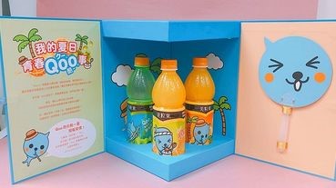 淚流滿面~童年的回憶「Qoo」回來了！「美粒果」推出3款Qoo造型飲品，還有超大抱枕和懶骨頭扭開瓶蓋就有機會帶回家！