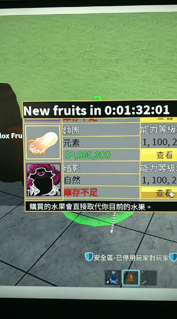 Blox Fruits(*_*)