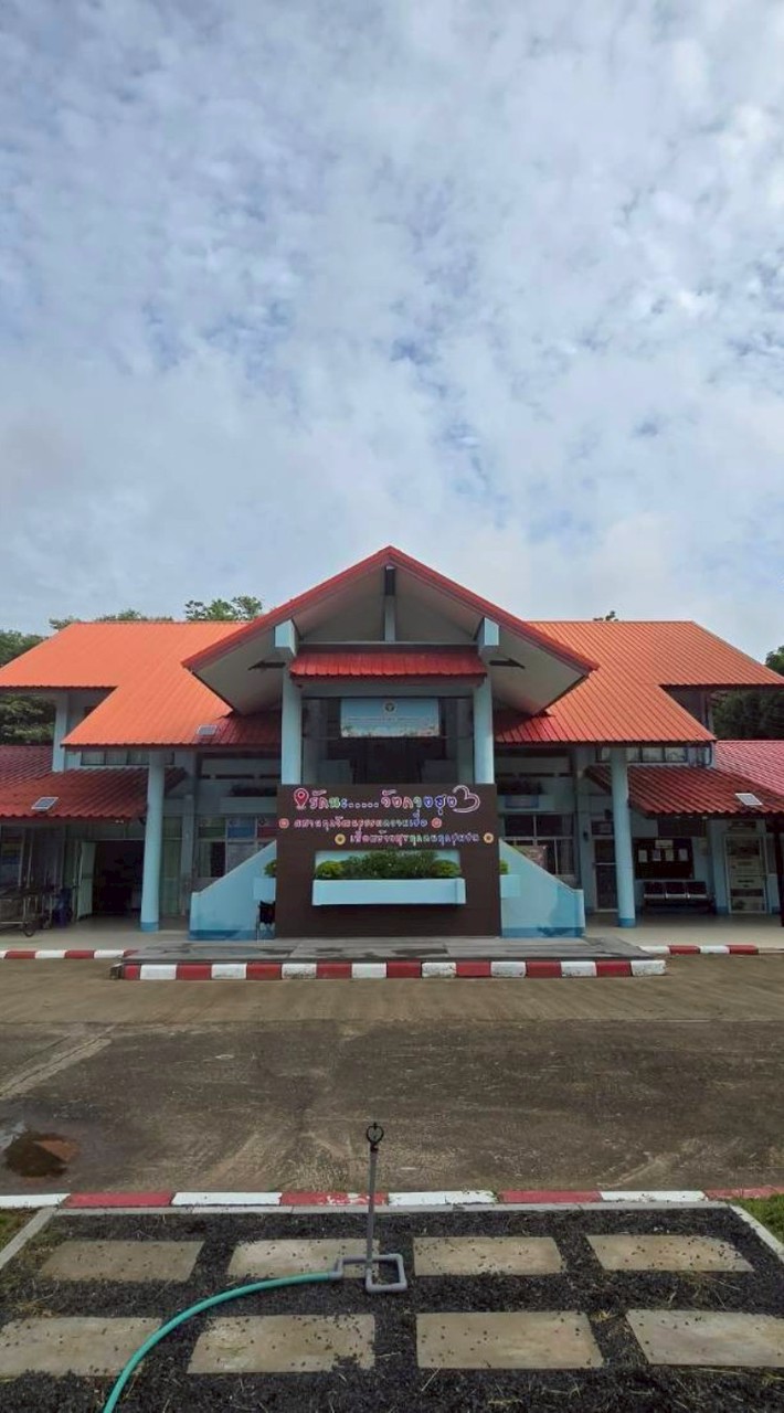 รพ.สต.บ้านวังกางฮุง