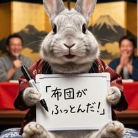 うさぎカンパニーぎんちゃん事業部・大喜利と雑談課
