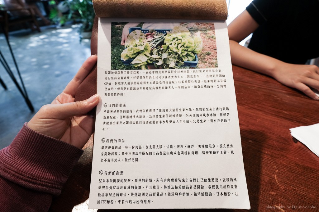 堅果小巷, heynuts alley cafe, 堅果小巷菜單, 堅果小巷訂位, 彩繪牆網美店, 老宅玻璃屋, 台中早午餐, 台中美食