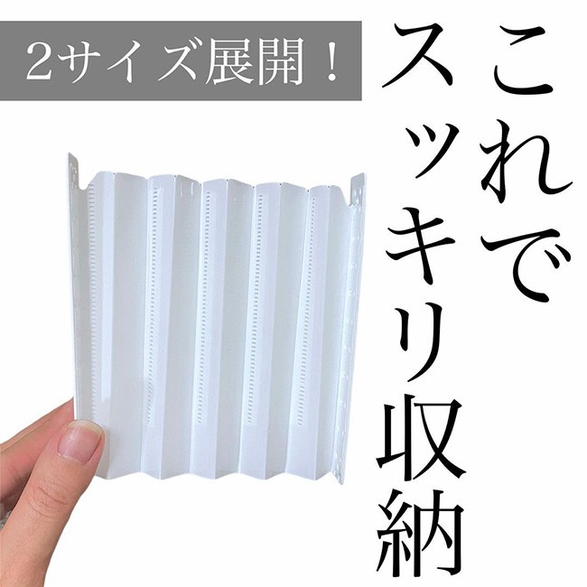 100均 じゃばら がポイント 挟むだけでスッキリ収納できる神アイテムを発見
