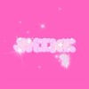 ✨𝐒𝐇𝐈𝐍𝐄 𝙴𝙽𝚃𝙴𝚁𝚃𝙰𝙸𝙽𝙼𝙴𝙽𝚃✨
