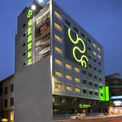 台北永和為提供$60早餐抵用券2張。3.使用本票券需事先電話訂房。4.逾期及2020/12/31、農曆春節期間使用，需依現場銷售價格補足差額收取。5.假日加價：廈門楓悅加價人民幣200，晶贊都會旅店加