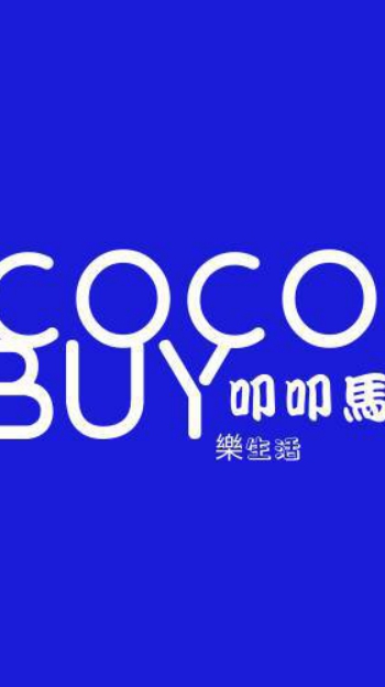 🦙和美【叩叩馬COCOBUY】生活 金木水火土