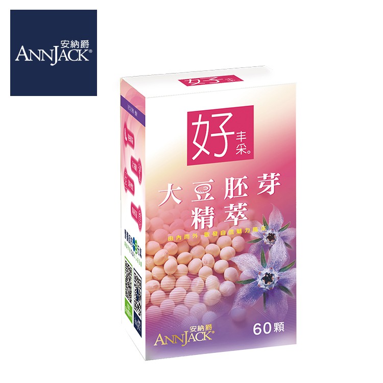 【ANNJACK安納爵】好丰采大豆胚芽精萃膠囊 (60顆/瓶)