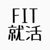 福岡工業大学 就活情報共有
