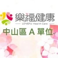 樂福A中山區-派案社群