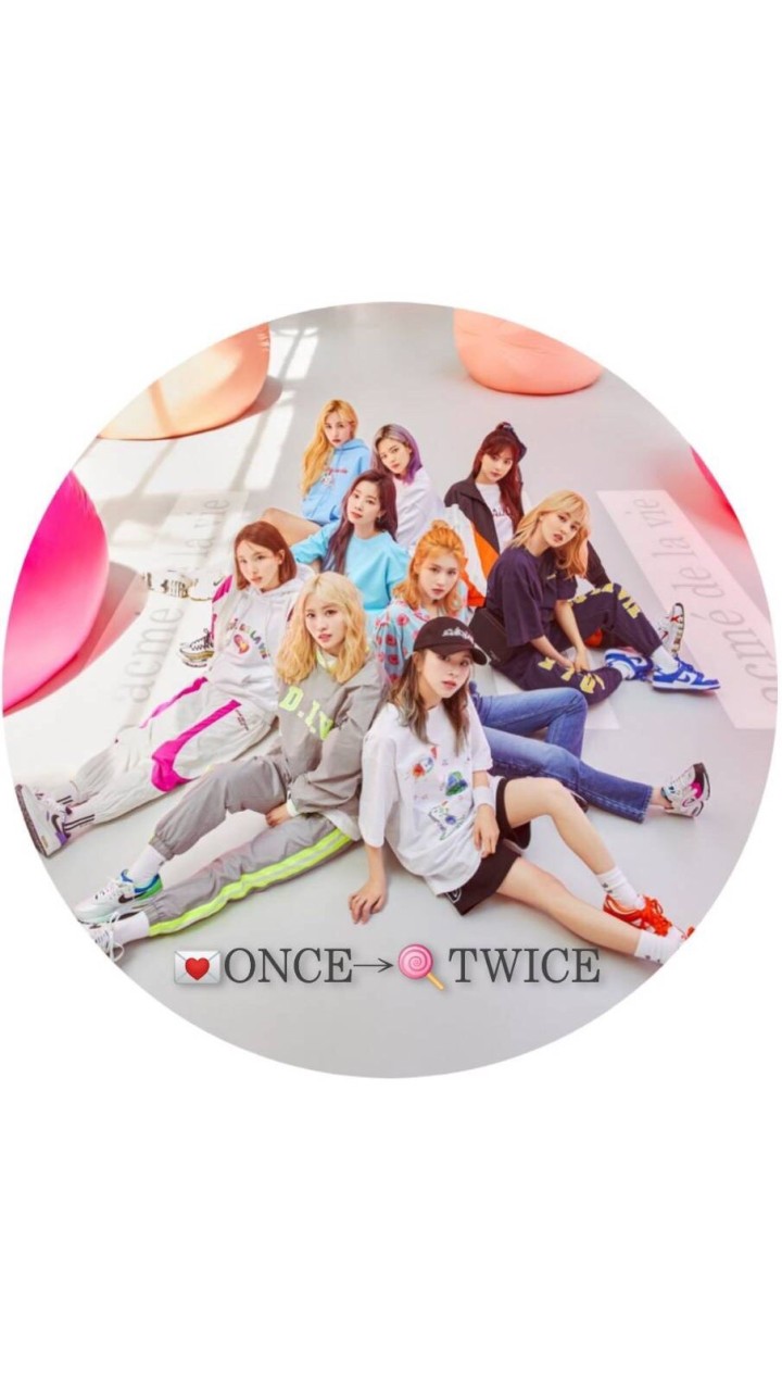 💌ONCE→🍭TWICEのオープンチャット