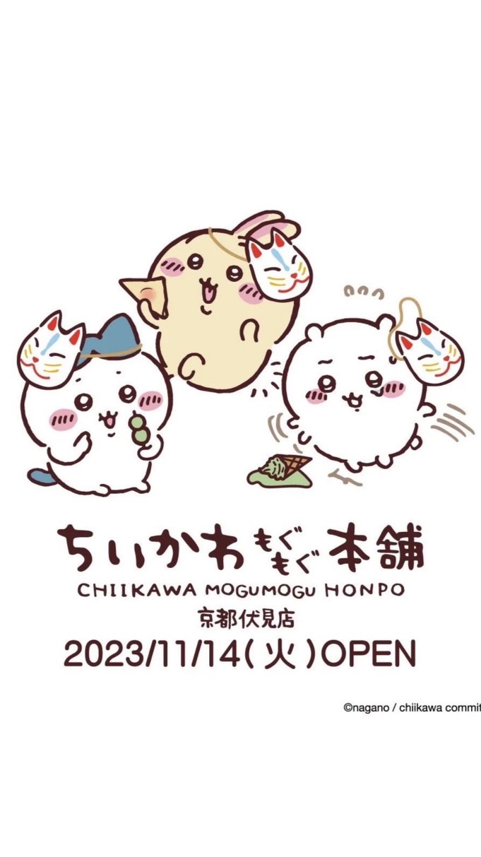 代購掌門交流社