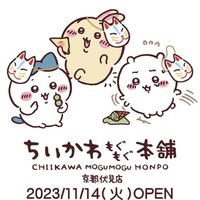 代購掌門交流社