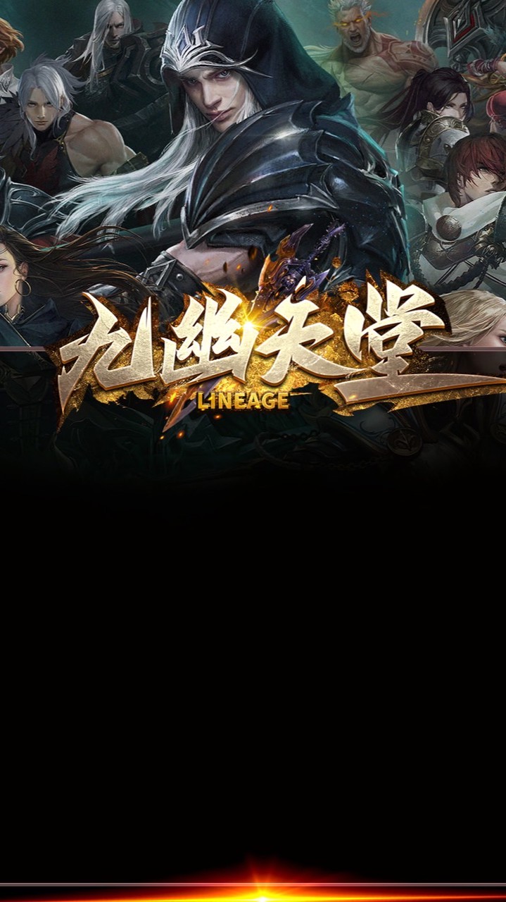 九幽官方討論群