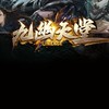 九幽官方討論群