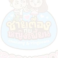CTYP69 Girl Group