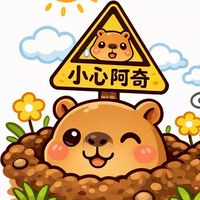 卡皮巴拉Go-把拉大正咩(妹)
