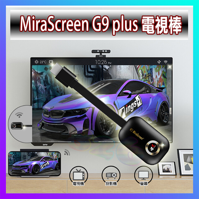 台灣出貨請注意 購買前請先清楚閱讀產品內文介紹賣場規範 下標購買代表100%了解賣場規範 產品功能 能接受在下單唷!! 請見諒~謝謝 產品特色 最新4k支援技術 app可調解析度 (完美支援 4k u