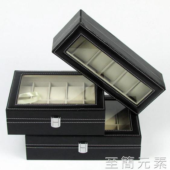 高檔家用手錶盒子收納盒箱珠寶首飾品展示包裝禮品盒