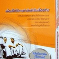 ชุมชนคนใช้งานโปรแกรมบัญชี Express