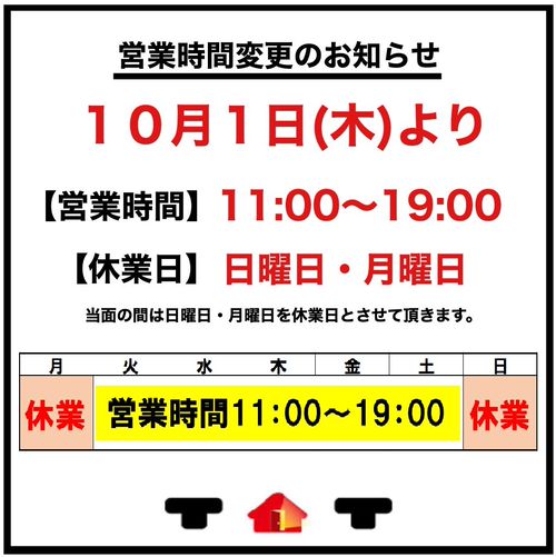 Nail Shop Tat 渋谷店 道玄坂 渋谷駅 ネイル まつエク By Line Place