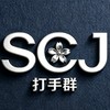 SCJ office🤖