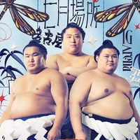 ABEMA大相撲後夜祭