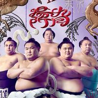ABEMA大相撲後夜祭