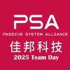2025佳邦team day