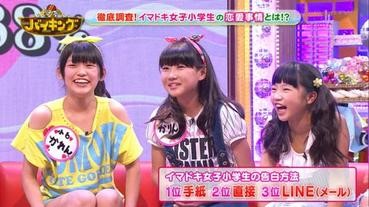 關於小學生戀愛背後的成因，及家長的應對方式