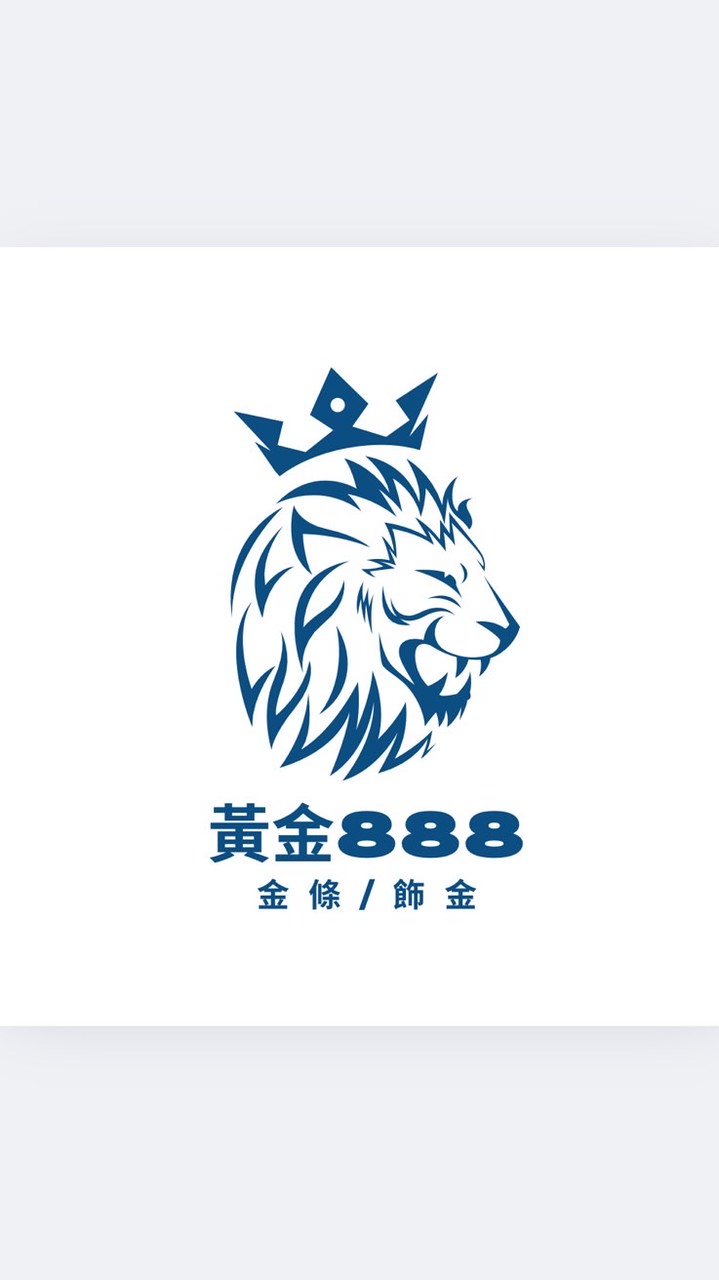 黃金888