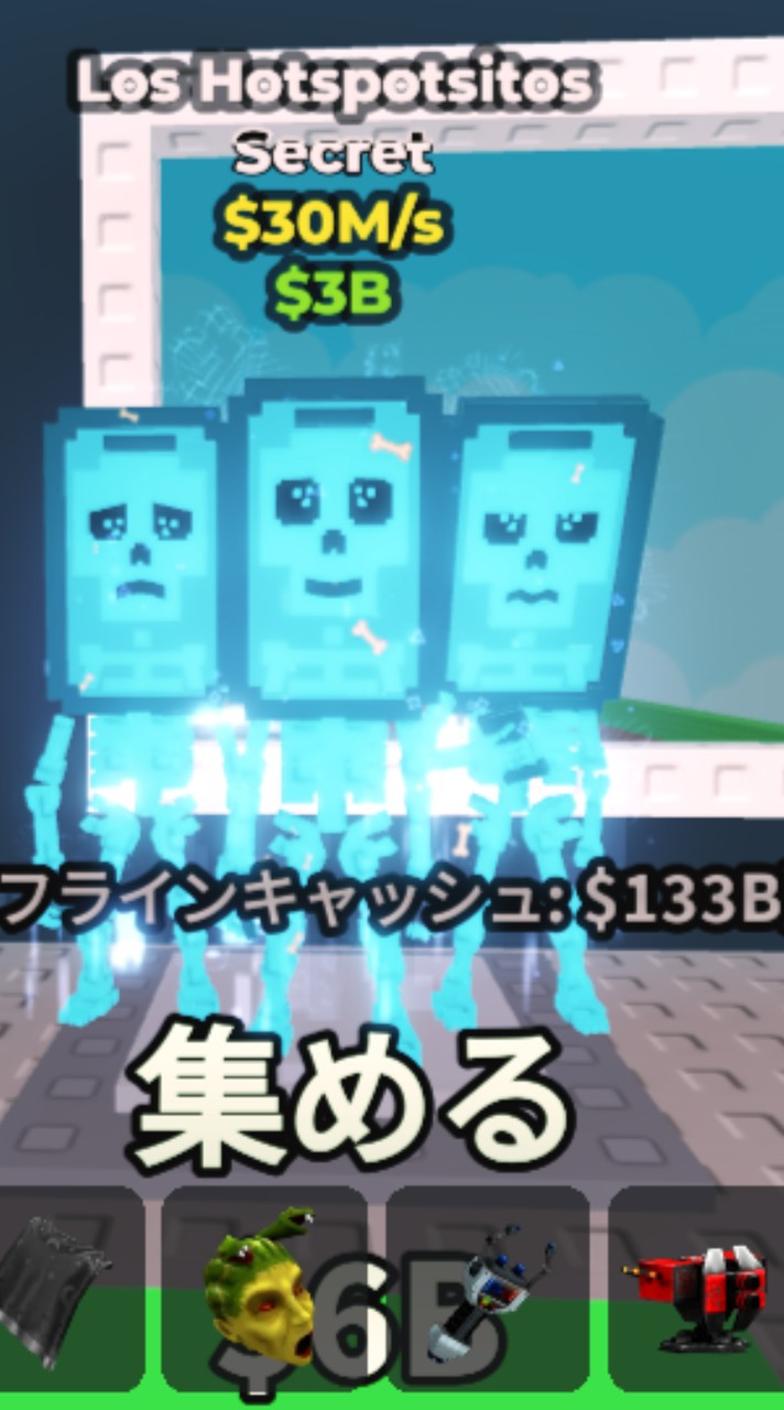ブレイロットを盗む！50人でシクレ配布！