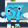 ブレイロットを盗むのオプ！