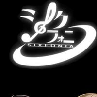 シクフォニBL