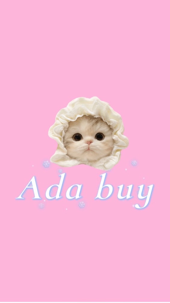 Ada帶你買好物💖