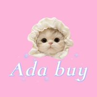 Ada帶你買好物💖