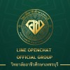 วิทยาลัยอาชีวศึกษาเพชรบุรี Official Group