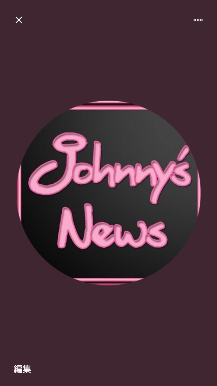 JohnnysNewsのオープンチャット