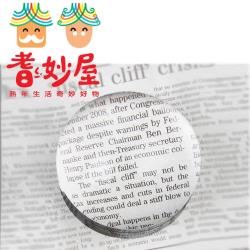 ◎採用光學級壓克力製成，透光性良好，讓視野能夠明亮舒適，長時間使用不疲勞。成像銳利度與耐用度不及光學玻璃，重量較輕，可帶出門使用。放大倍率為3.5倍，適用於書報閱讀、郵票驗鈔、平面印刷等細微字跡觀察。