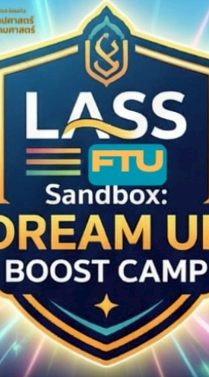 LASS FTU SandBox: Dream Up Boost Camp ค่ายสานฝันปั