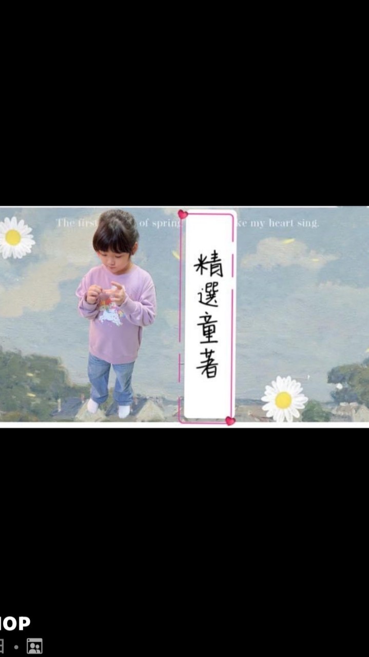KC SHOP童裝小物