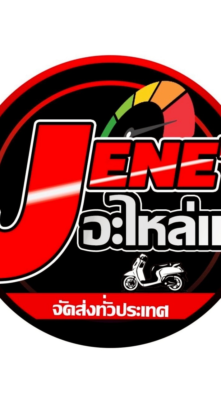 ขายส่ง-ปลีก อะไหล่แท้ Xmax Forza Giorno Lead  🛵🏆🏁