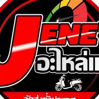 ขายส่ง-ปลีก อะไหล่แท้ Xmax Forza Giorno Lead  🛵🏆🏁