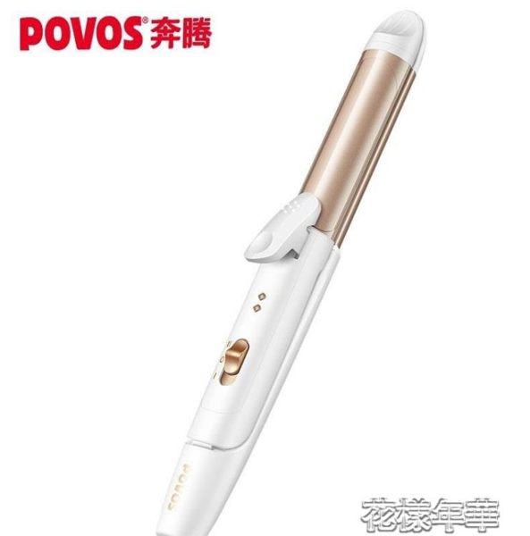 熨板便攜卷發棒拉直板小型波浪男士直發燙發負離子usb奔騰吹風機