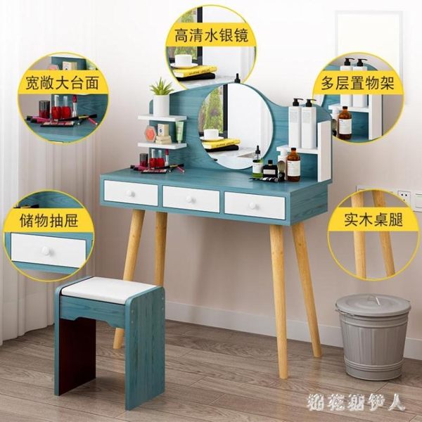 梳妝臺臥室小戶型化妝桌收納柜現代簡約簡易化妝柜網紅化妝臺